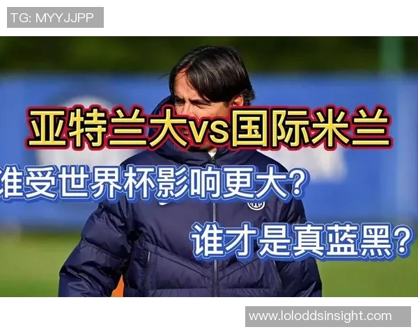 世界杯精彩对决里昂逆转国米5-1全场沸腾瞬间数据解析